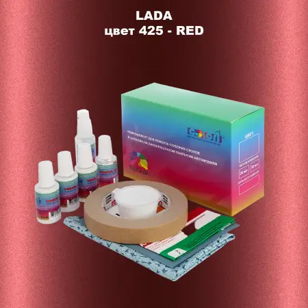 Ремкомплект для ремонта глубоких сколов и царапин LADA, цвет 425 - RED