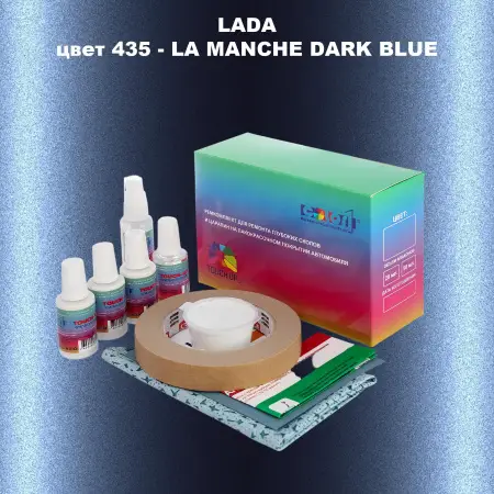 Ремкомплект для ремонта глубоких сколов и царапин LADA, цвет 435 - LA MANCHE DARK BLUE
