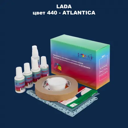 Ремкомплект для ремонта глубоких сколов и царапин LADA, цвет 440 - ATLANTICA