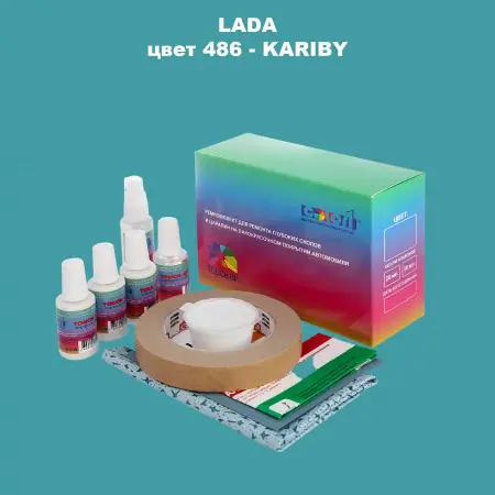 Ремкомплект для ремонта глубоких сколов и царапин LADA, цвет 486 - KARIBY