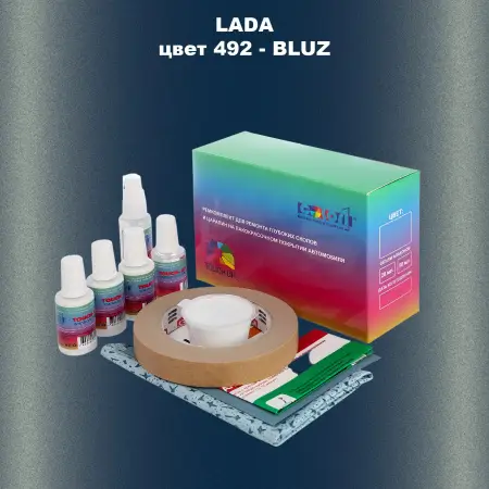 Ремкомплект для ремонта глубоких сколов и царапин LADA, цвет 492 - BLUZ
