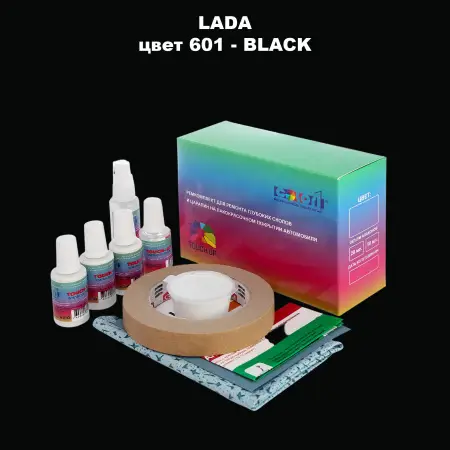 Ремкомплект для ремонта глубоких сколов и царапин LADA, цвет 601 - BLACK