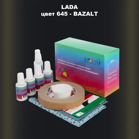 Ремкомплект для ремонта глубоких сколов и царапин LADA, цвет 645 - BAZALT