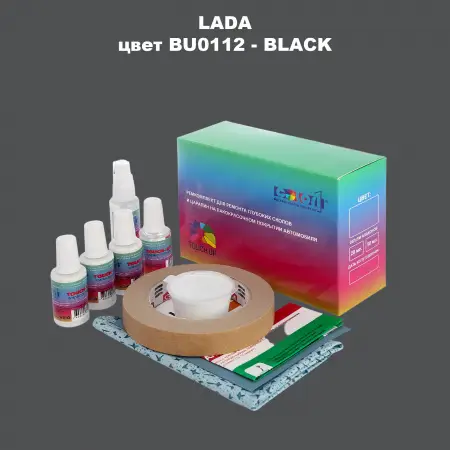 Ремкомплект для ремонта глубоких сколов и царапин LADA, цвет BU0112 - BLACK