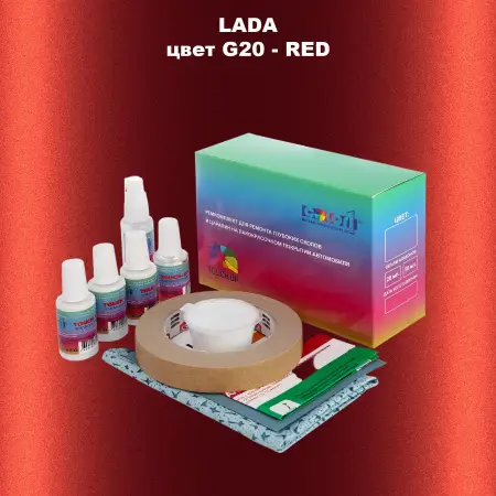 Ремкомплект для ремонта глубоких сколов и царапин LADA, цвет G20 - RED