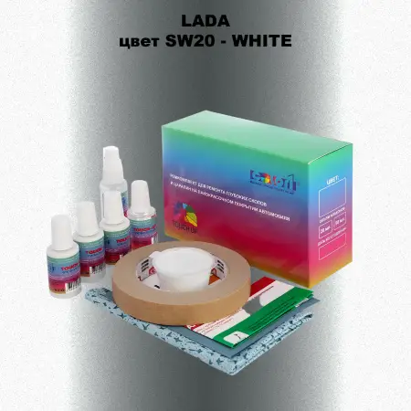 Ремкомплект для ремонта глубоких сколов и царапин LADA, цвет SW20 - WHITE