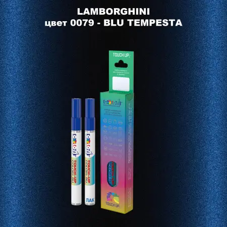 Маркер с краской LAMBORGHINI, цвет 79 - BLU TEMPESTA