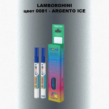 Маркер с краской LAMBORGHINI, цвет 81 - ARGENTO ICE