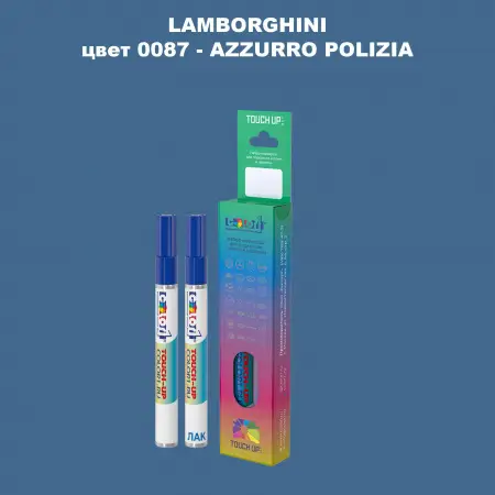 Маркер с краской LAMBORGHINI, цвет 87 - AZZURRO POLIZIA