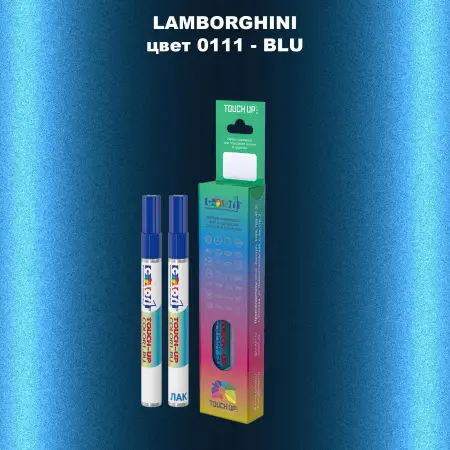 Маркер с краской LAMBORGHINI, цвет 111 - BLU