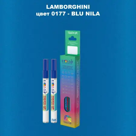 Маркер с краской LAMBORGHINI, цвет 177 - BLU NILA