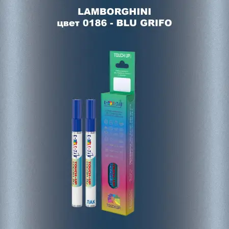 Маркер с краской LAMBORGHINI, цвет 186 - BLU GRIFO