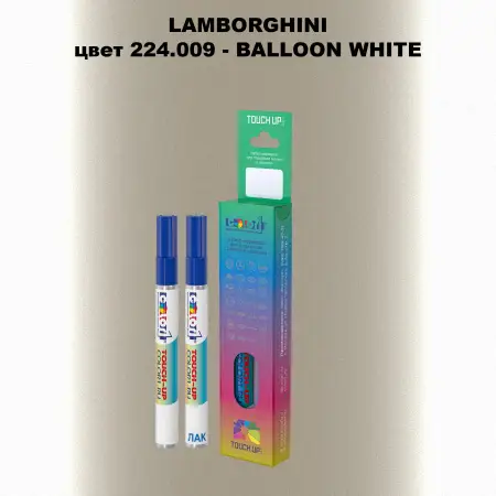 Маркер с краской LAMBORGHINI, цвет 224.009 - BALLOON WHITE
