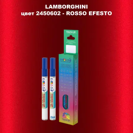 Маркер с краской LAMBORGHINI, цвет 2450602 - ROSSO EFESTO