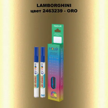 Маркер с краской LAMBORGHINI, цвет 2463239 - ORO