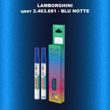 Маркер с краской LAMBORGHINI, цвет 2.463.681 - BLU NOTTE