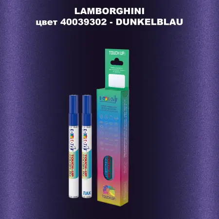 Маркер с краской LAMBORGHINI, цвет 40039302 - DUNKELBLAU