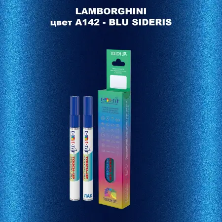 Маркер с краской LAMBORGHINI, цвет A142 - BLU SIDERIS