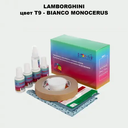 Ремкомплект для ремонта глубоких сколов и царапин LAMBORGHINI, цвет  T9 - BIANCO MONOCERUS