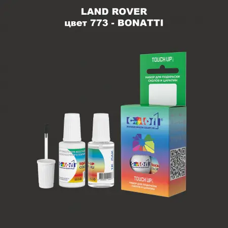 Краска для сколов во флаконе с кисточкой LAND ROVER, цвет 773 - BONATTI