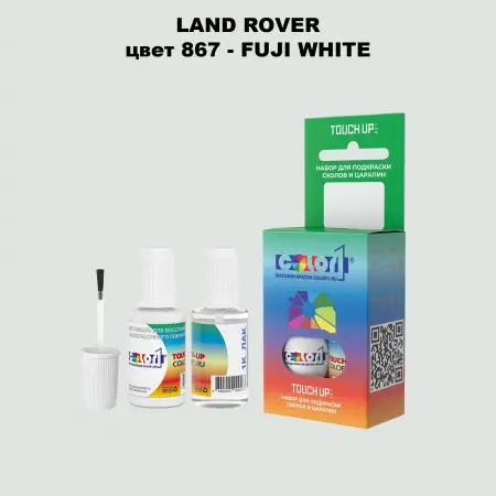 Краска для сколов во флаконе с кисточкой LAND ROVER, цвет 867 - FUJI WHITE