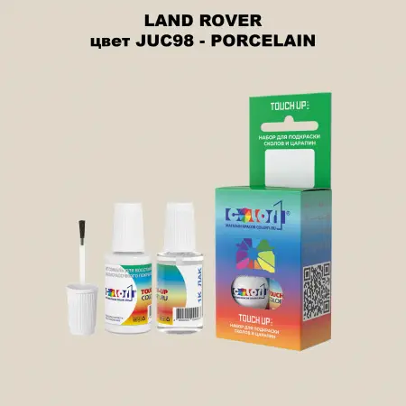 Краска для сколов во флаконе с кисточкой LAND ROVER, цвет JUC98 - PORCELAIN