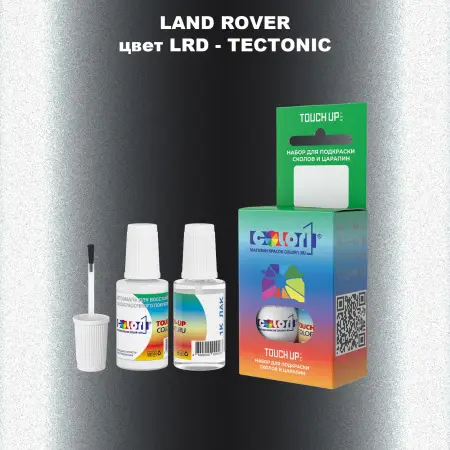 Краска для сколов во флаконе с кисточкой LAND ROVER, цвет LRD - TECTONIC