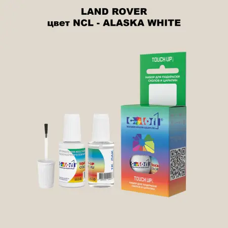 Краска для сколов во флаконе с кисточкой LAND ROVER, цвет NCL - ALASKA WHITE