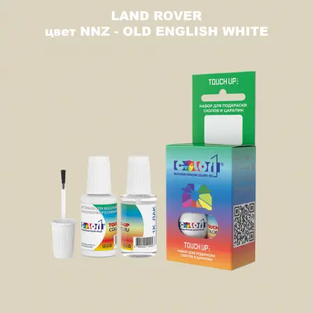 Краска для сколов во флаконе с кисточкой LAND ROVER, цвет NNZ - OLD ENGLISH WHITE