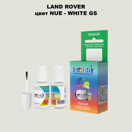 Краска для сколов во флаконе с кисточкой LAND ROVER, цвет NUE - WHITE GS