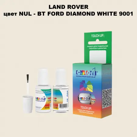 Краска для сколов во флаконе с кисточкой LAND ROVER, цвет NUL - BT FORD DIAMOND WHITE 9001