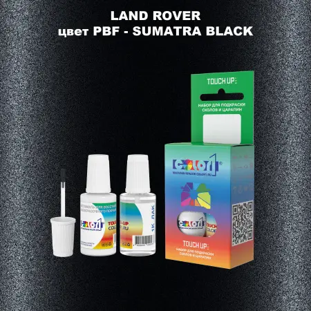 Краска для сколов во флаконе с кисточкой LAND ROVER, цвет PBF - SUMATRA BLACK