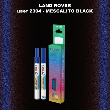 Маркер с краской LAND ROVER, цвет 2304 - MESCALITO BLACK