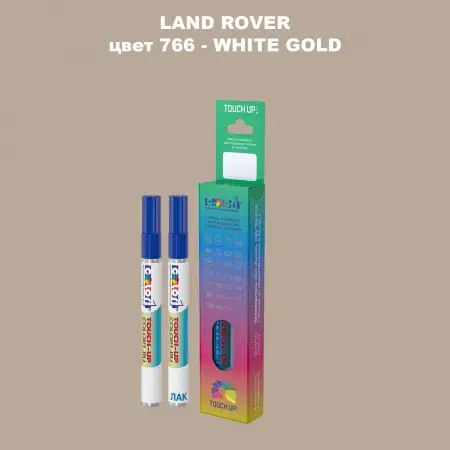 Маркер с краской LAND ROVER, цвет 766 - WHITE GOLD