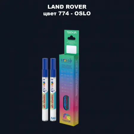 Маркер с краской LAND ROVER, цвет 774 - OSLO