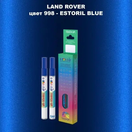 Маркер с краской LAND ROVER, цвет 998 - ESTORIL BLUE