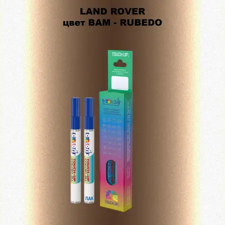 Маркер с краской LAND ROVER, цвет BAM - RUBEDO