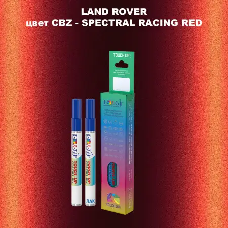 Маркер с краской LAND ROVER, цвет CBZ - SPECTRAL RACING RED
