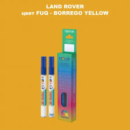 Маркер с краской LAND ROVER, цвет FUQ - BORREGO YELLOW