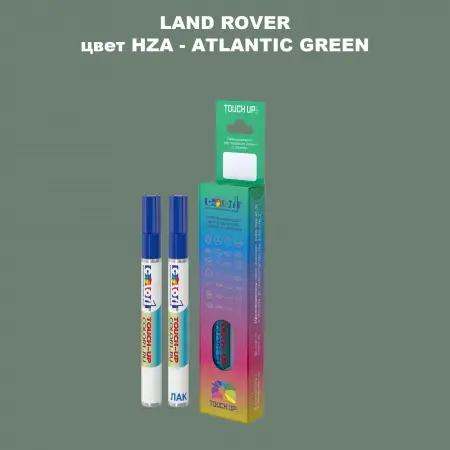 Маркер с краской LAND ROVER, цвет HZA - ATLANTIC GREEN