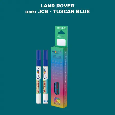 Маркер с краской LAND ROVER, цвет JCB - TUSCAN BLUE