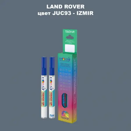 Маркер с краской LAND ROVER, цвет JUC93 - IZMIR