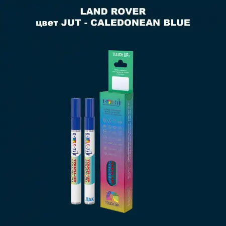 Маркер с краской LAND ROVER, цвет JUT - CALEDONEAN BLUE