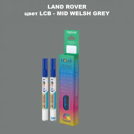 Маркер с краской LAND ROVER, цвет LCB - MID WELSH GREY