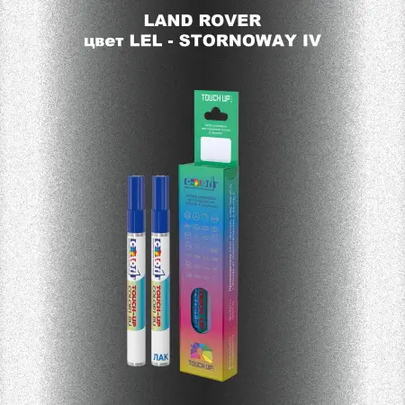 Маркер с краской LAND ROVER, цвет LEL - STORNOWAY IV