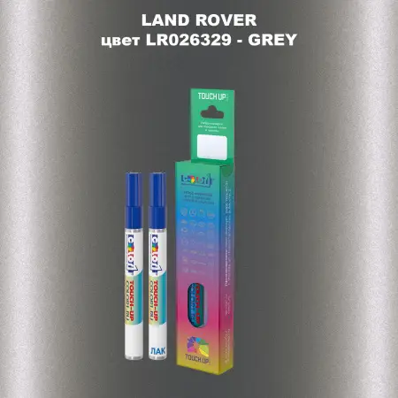 Маркер с краской LAND ROVER, цвет LR026329 - GREY