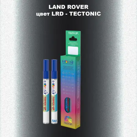 Маркер с краской LAND ROVER, цвет LRD - TECTONIC