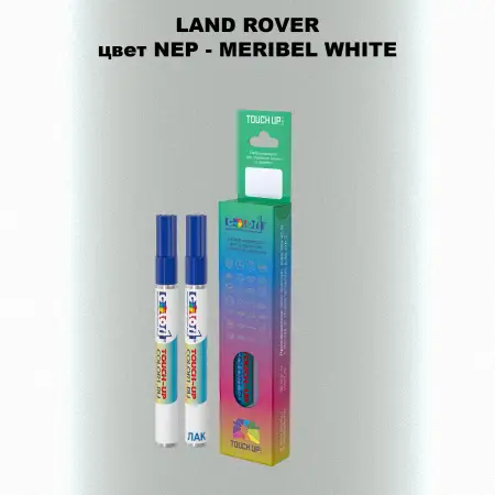 Маркер с краской LAND ROVER, цвет NEP - MERIBEL WHITE