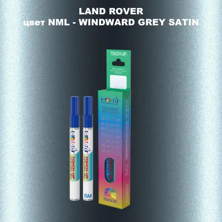 Маркер с краской LAND ROVER, цвет NML - WINDWARD GREY SATIN