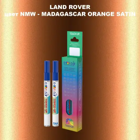 Маркер с краской LAND ROVER, цвет NMW - MADAGASCAR ORANGE SATIN